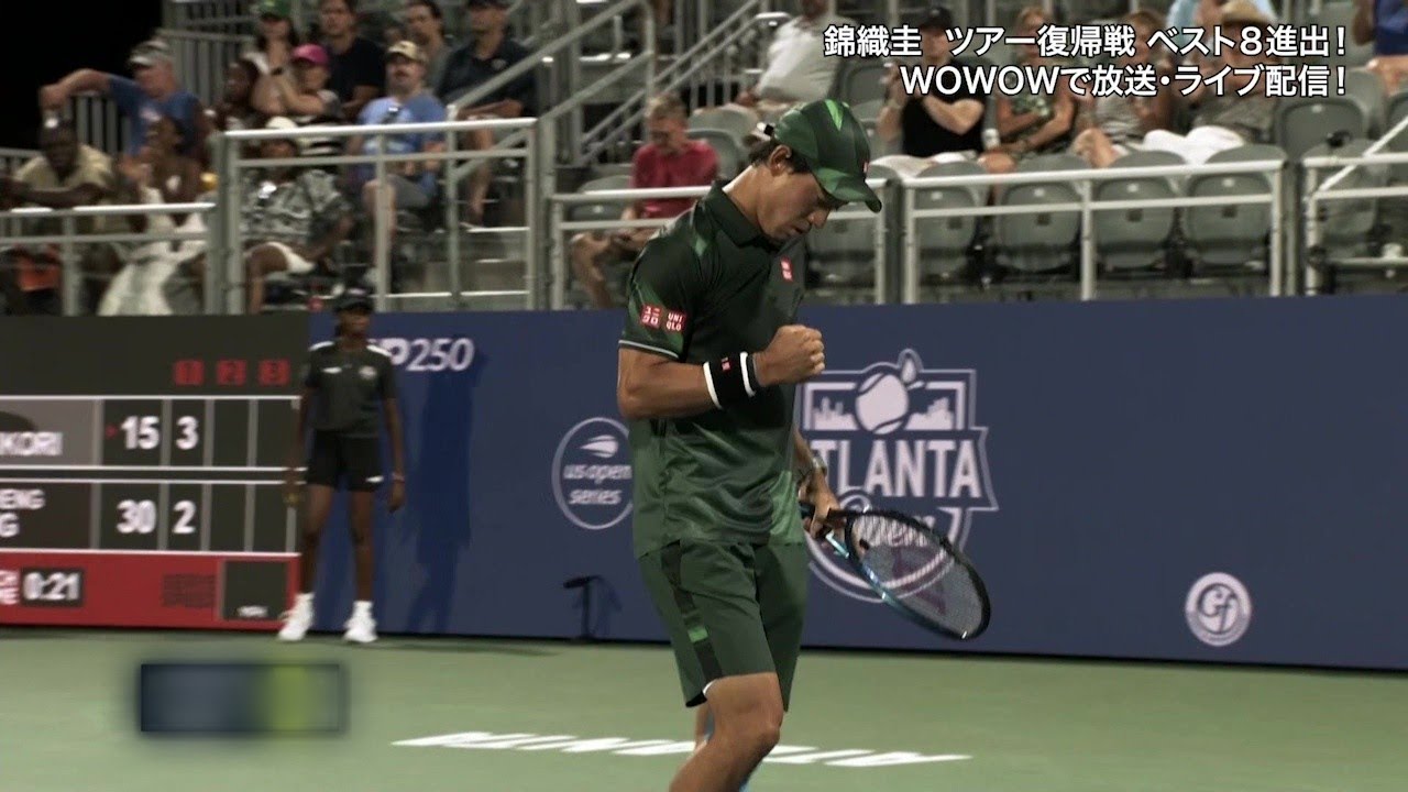 【2回戦】錦織 圭 vs シャン・ジュンチャン ハイライト│男子テニスATPツアー250 アトランタ【WOWOW】