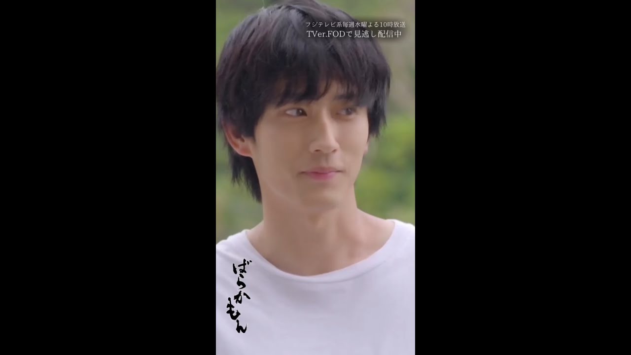 水10ドラマ「#ばらかもん」 第2話　上ばっかり見ちょっけんダメたいね#杉野遥亮　#鷲尾真知子　#Shorts