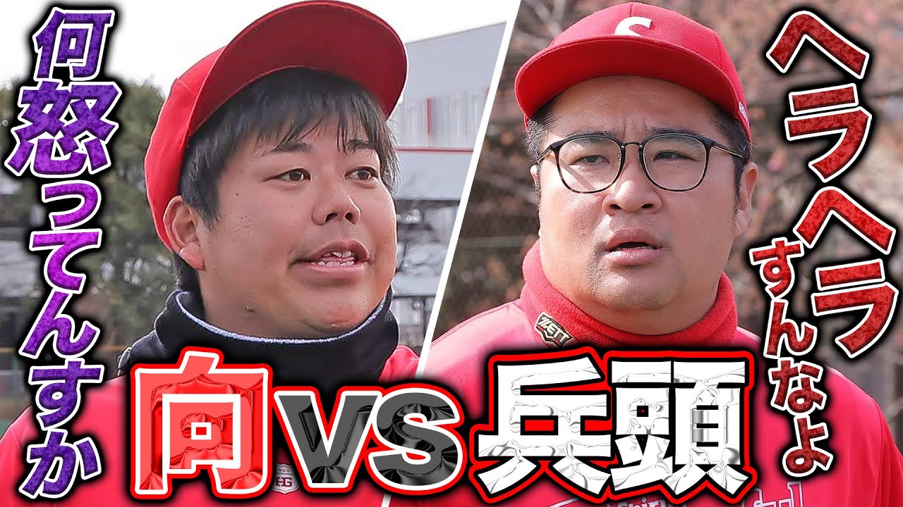 【喧嘩勃発】「このままでは勝てない」試合前1週間のチームに突如走る緊張感。1勝への覚悟を見せる全体練習…