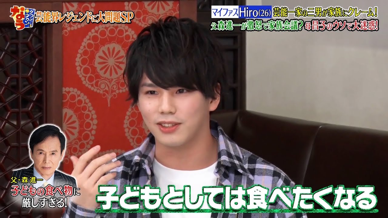 『ダウンタウンなう』東山紀之がダウンタウンと初共演！謎の私生活から事務所騒動まで徹底追及！TOKIO＆セクゾから衝撃タレコミ▽森進一の三男ヒロが異常過ぎ家族ルールを告白！【浜田雅功, 松本人志】