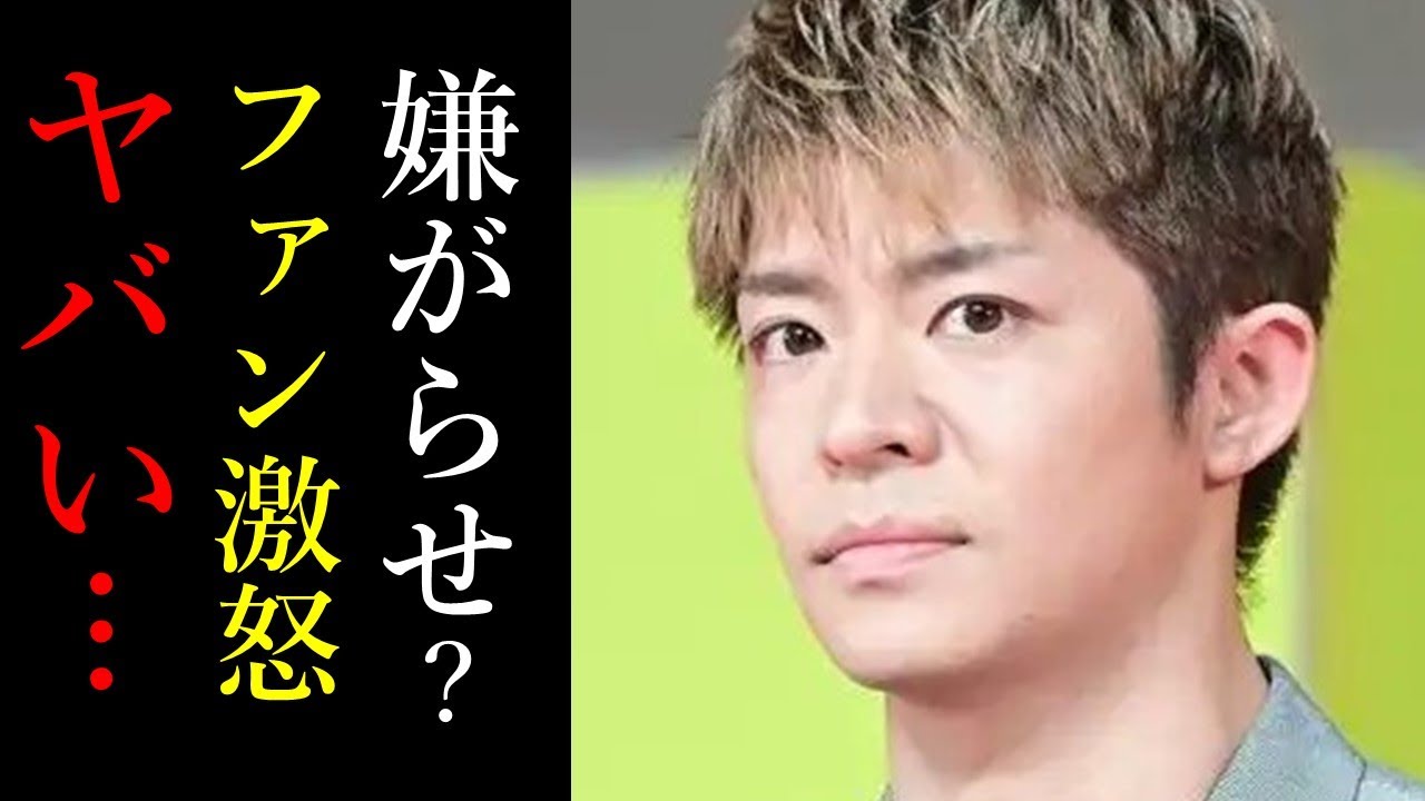 【驚愕】岸優太が初主演「Ｇメン」もジャニーズ事務所の対応、ＳＮＳ投稿にファン激怒！