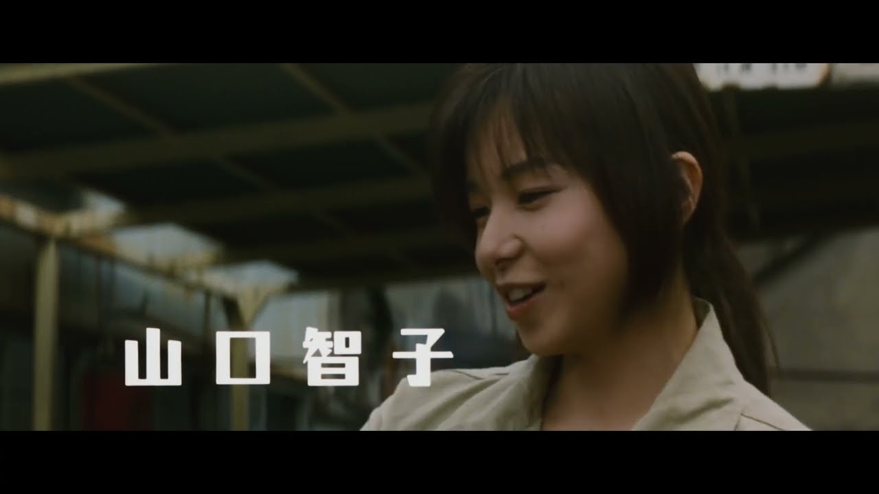 『私立探偵濱マイク 罠THE TRAP』予告編(デジタル4Kリマスター版)