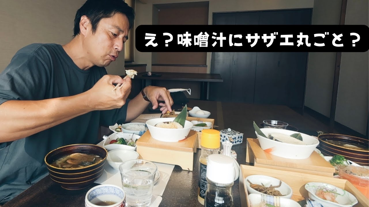 さざえ丸ごとみそ汁！7月の日常をまとめてVLOGにしてみた