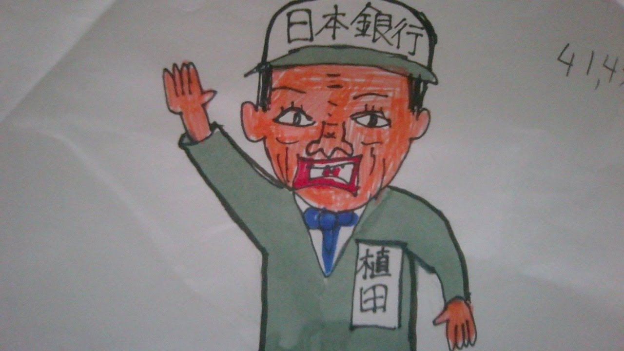 令和５年８月１日　３回目　後場終了！日本株絶好調！電力株爆上げ！男は黙って日本株・・ｂｙ三船敏郎