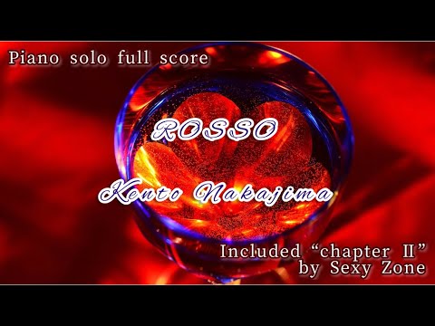 ROSSO 〜中島健人〜　歌詞付きピアノソロフルスコア