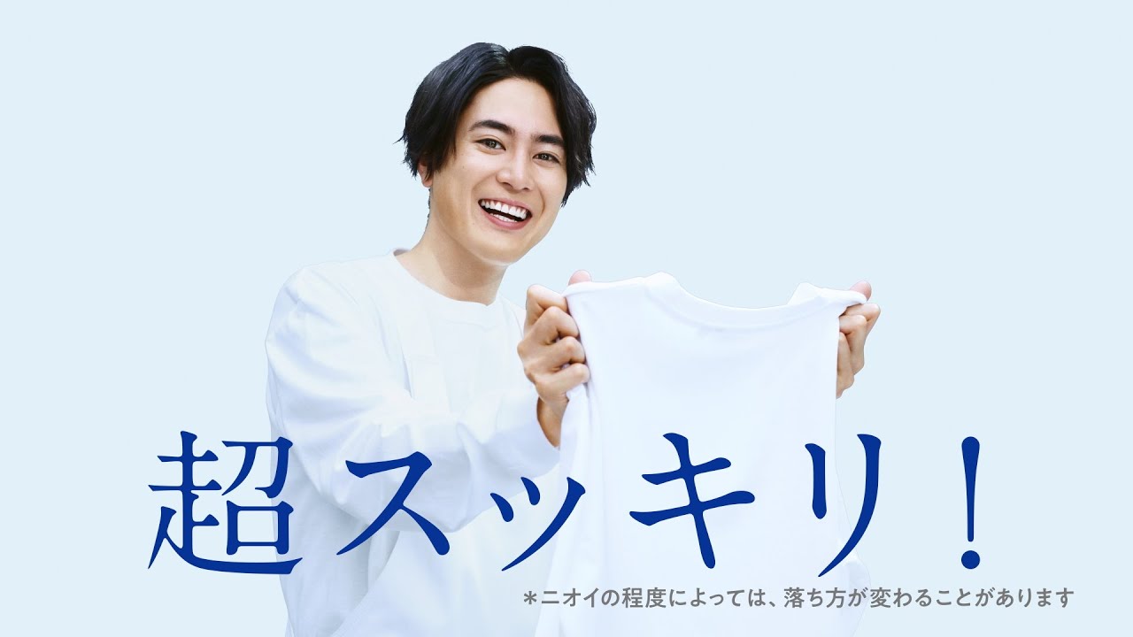 花王 アタックZERO パーフェクトスティック「部屋干し臭も超スッキリ」 動画広告 間宮祥太朗