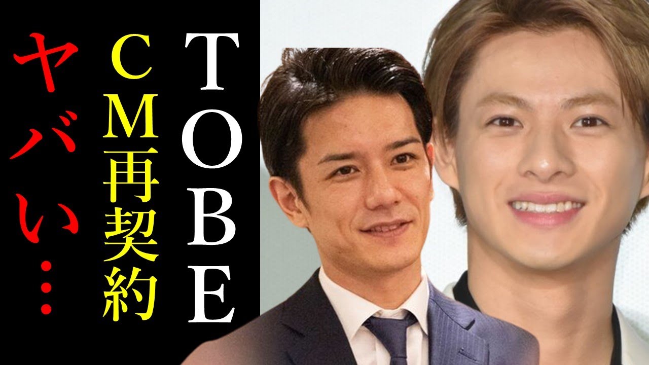 【驚愕】平野紫耀が滝沢秀明のTOBEでCM再契約か？ファブリーズやコンタクトレンズ会社が手厚いスポンサー入りなるか？