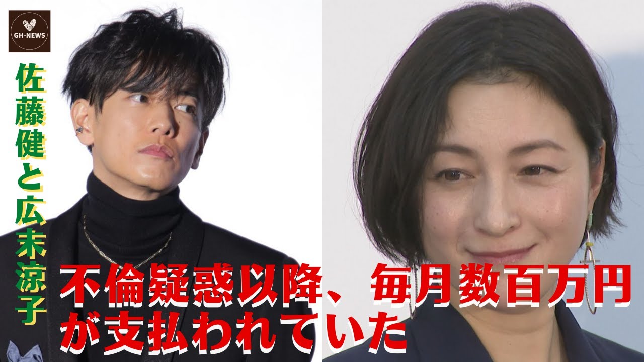 【佐藤健と広末涼子】。佐藤健 と、口止め料のようなものともいえる？衝撃の報道にファン困惑！不倫疑惑以降、毎月数百万円が支払われていた【GH-NEWS】
