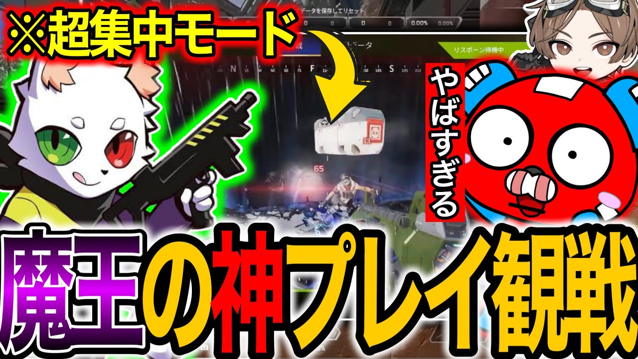 【神回】Rasが無言で集中し無双するシーンを見る山田涼介・CHEEKY 【チキまと・切り抜き】