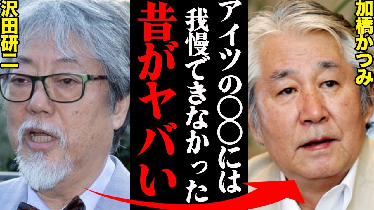 沢田研二&加橋かつみ、若い頃のザ・タイガース解散理由と確執がヤバすぎる...「てめぇ何様だよ」