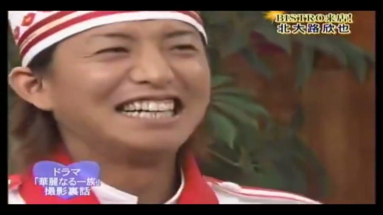 【 SMAP×SMAP】🌸🌸🌸 スマスマ【BISTROBO! 北大路欣也 】