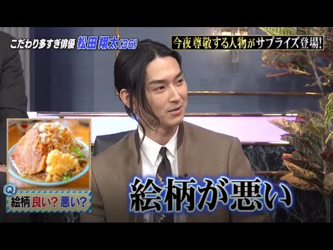 【しゃべくり007】💣🧨💣「10年ぶりに参戦!!松田翔太/橋本環奈の地元クイズ祭り」しゃべくりNEW 2023