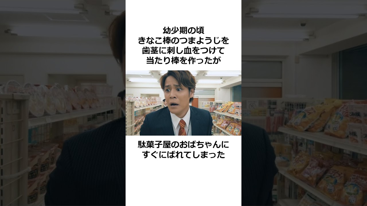 宮野真守に関する面白い雑学①【声優雑学】 #shorts #声優 #宮野真守