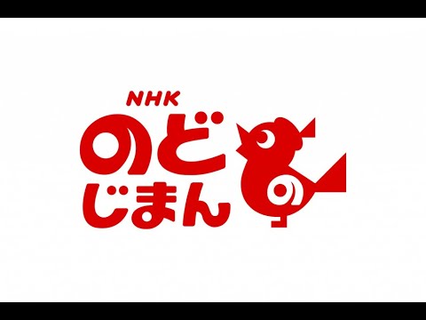 B1- 明日の「NHKのど自慢」は東京都瑞穂町から放送、ゲストに伍代夏子・井上芳雄