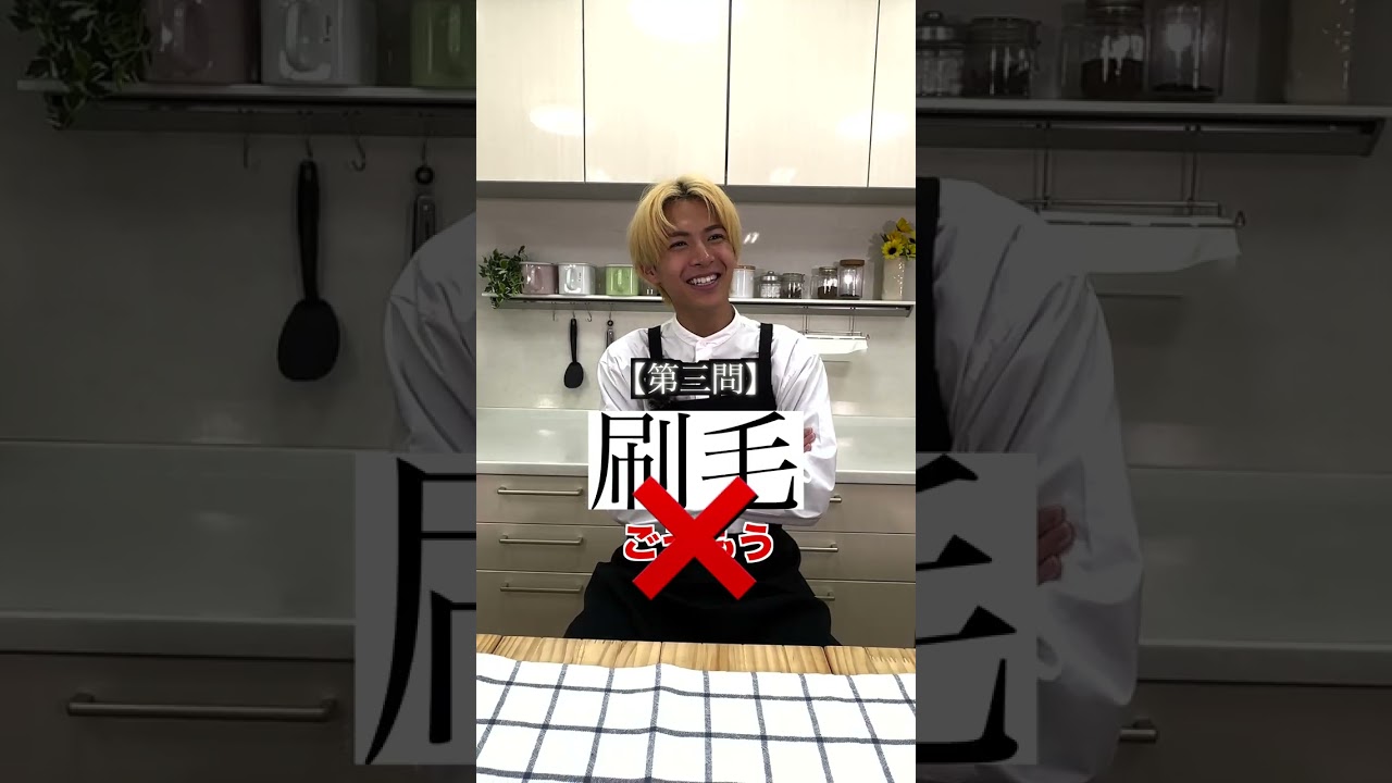 激ムズ？！漢字当てクイズにチャレンジした結果