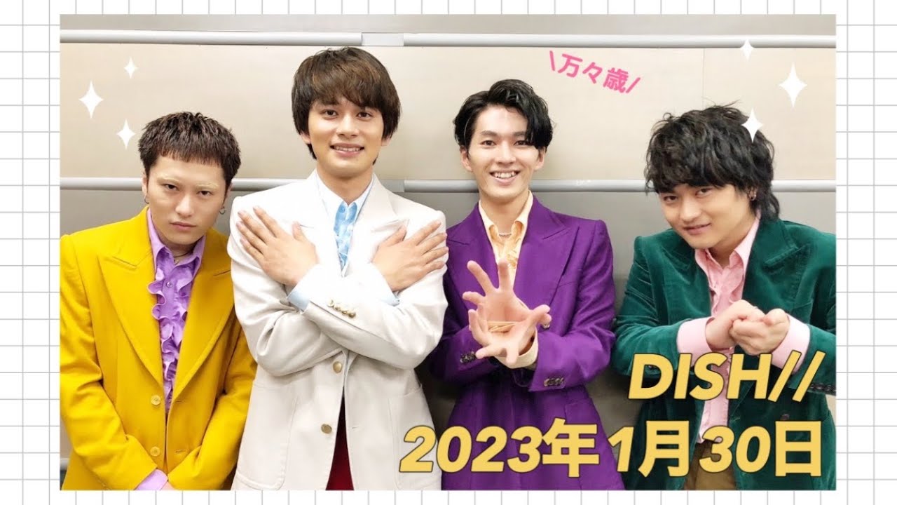 DISH//: 2023年1月30日