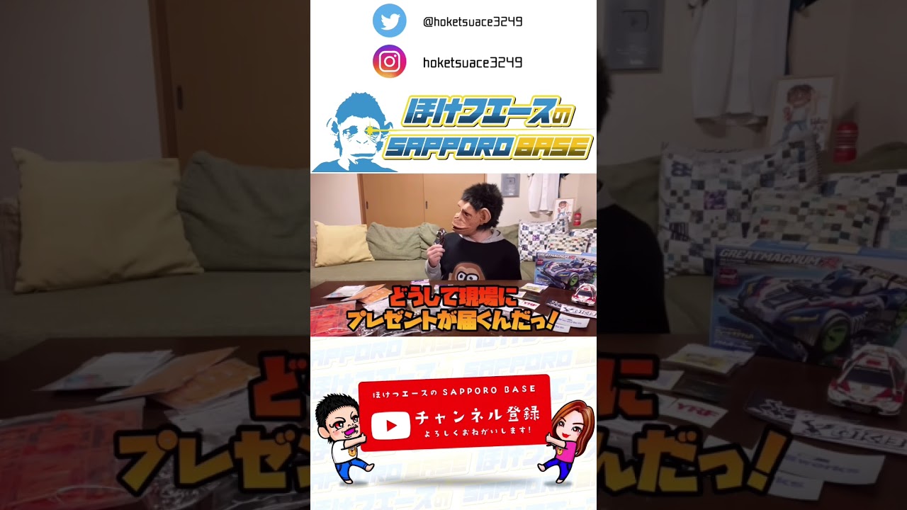 超絶似てない織田裕二さんのモノマネ #shorts ver.