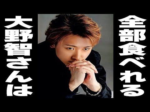 【大野智さんは全部食べれる！】見えるラジオ～休み時間～ 2023.8.3