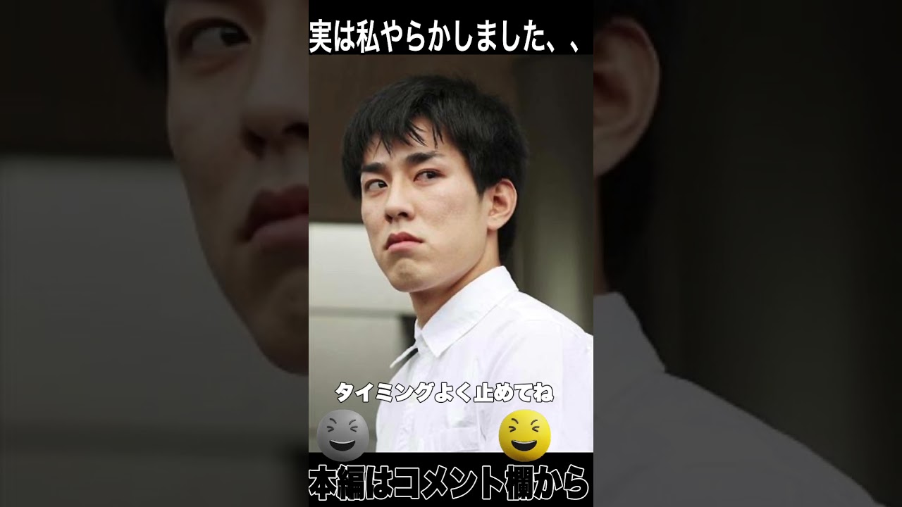 衝撃的な事件を起こした芸能人　③　＃shorts
