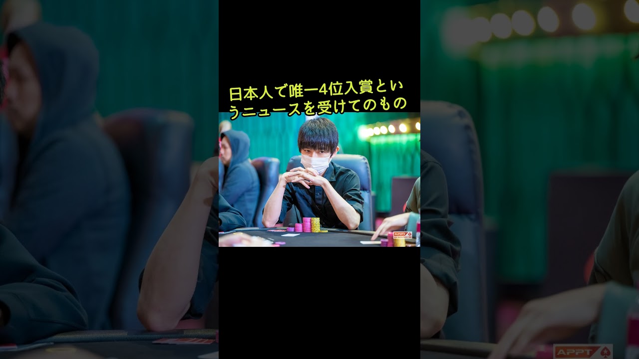 GACKT「やるじゃん、奏多」とエール！後輩俳優の意外な活躍に「リアル"アカギ"でびっくり」#shorts #ガクト#本郷奏多