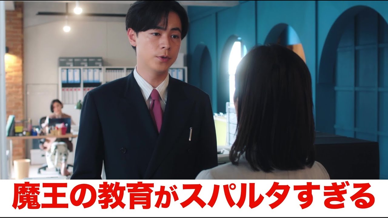 【赤ペン瀧川が解説！】月10ドラマ『転職の魔王様』第2話をおさらい！