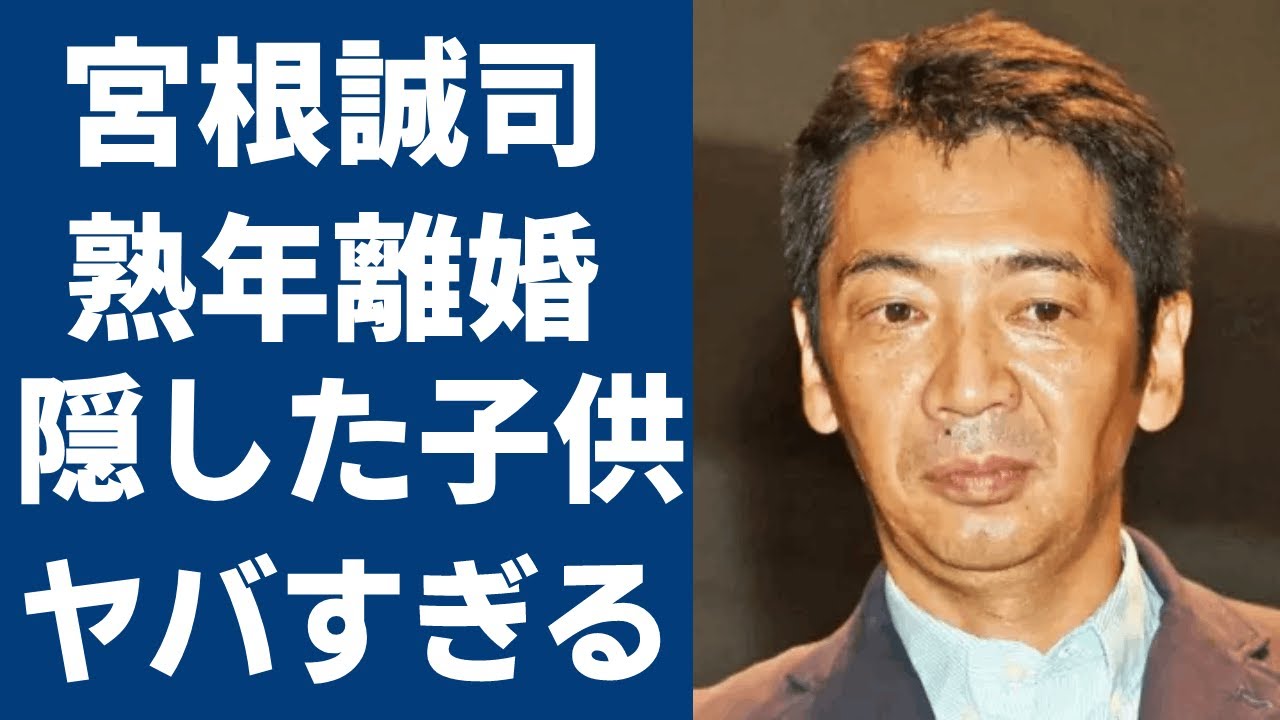 宮根誠司が「もう明日しぬかもしれん」とまで言った現在…熟年離婚の真相に言葉をうしなう…「ミヤネ屋」でも有名なアナウンサーの芸能界の裏の繋がりに驚きを隠せない…