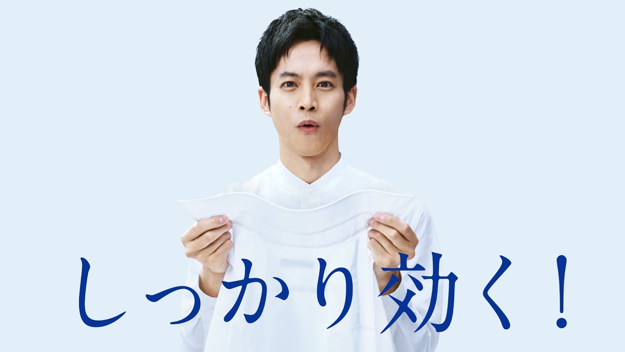 花王 アタックZERO パーフェクトスティック「洗剤が素早く溶けてしっかり効く」 動画広告 松坂桃李