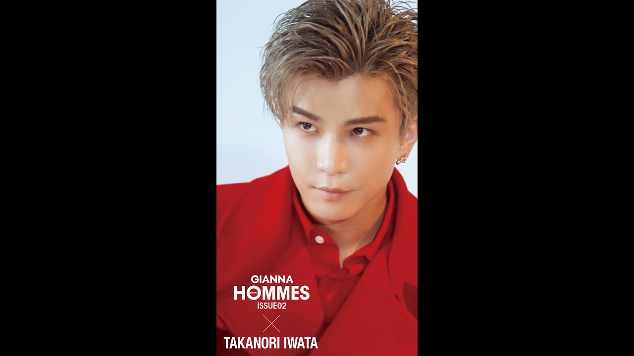 GIANNAHOMMES 岩田剛典　ビハインドPART.02解禁