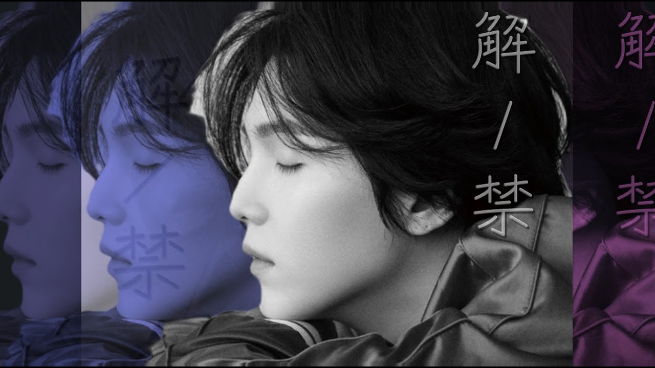 【BTS妄想小説】➊解/禁-SUGA-