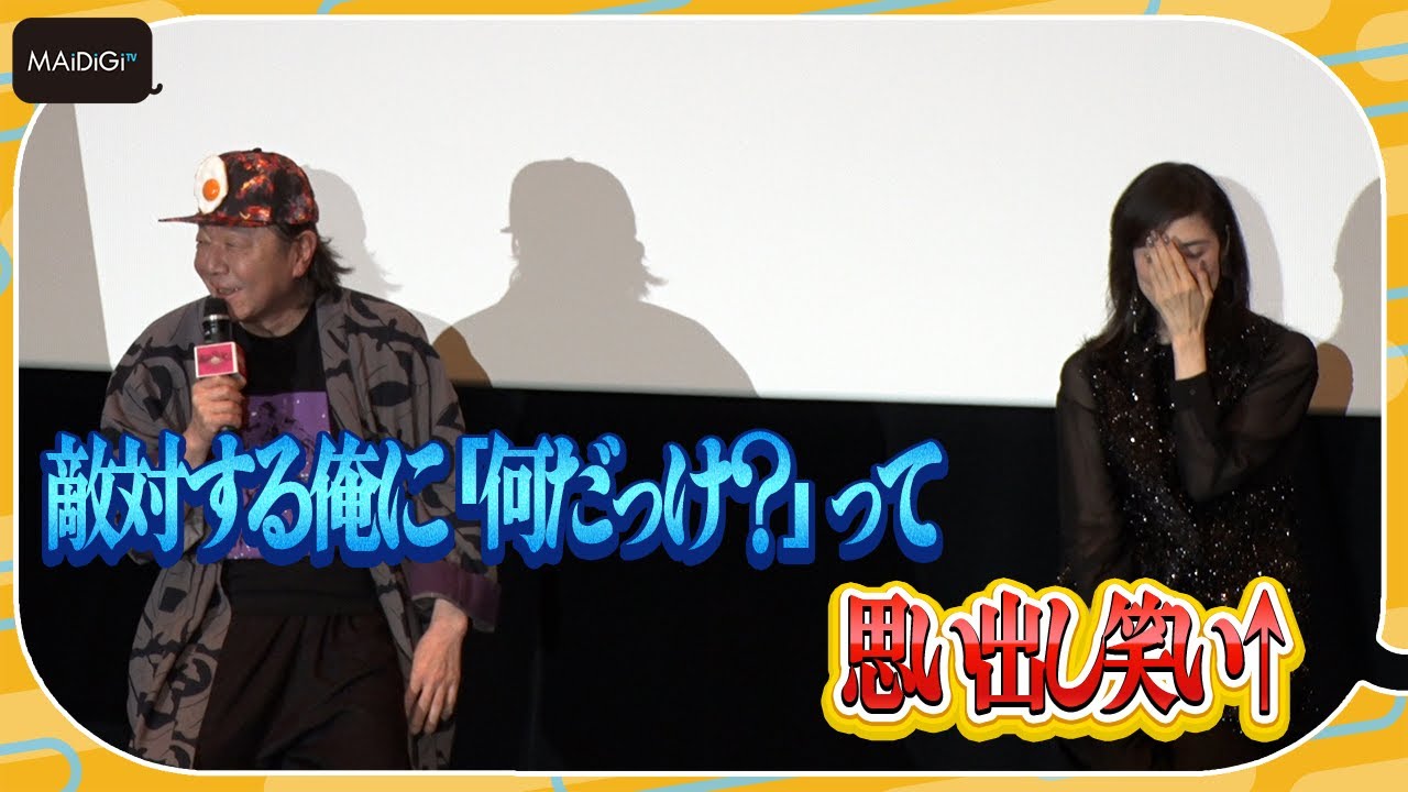 天海祐希もびっくり　生瀬勝久が舞台でセリフ飛ばす!?　敵対役の古田新太「俺に『何だっけ？』って聞かれても…」　ゲキ×シネ「薔薇とサムライ2-海賊女王の帰還-」 舞台あいさつ