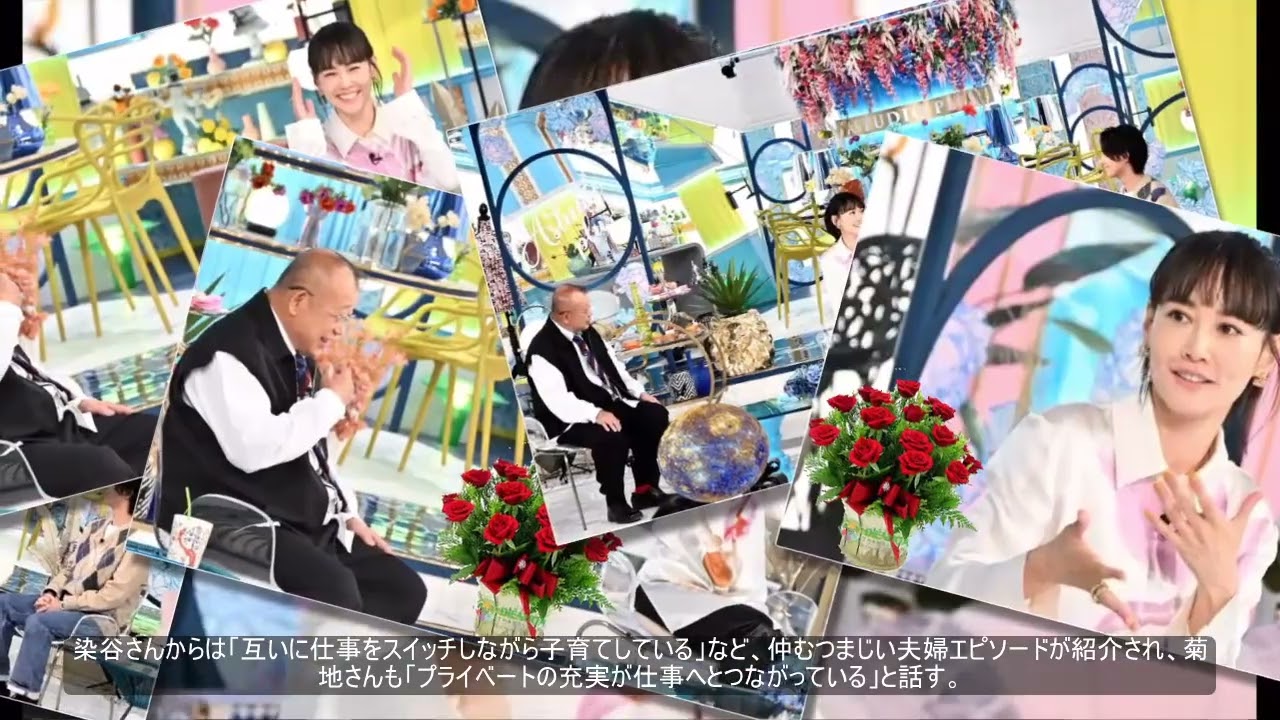 菊地凛子：素顔は天然　夫・染谷将太は日々大爆笑　「A Studio＋」で“マイカー行方不明事件”も.Rinko Kikuchi • A-Studio • Sometani Shōta.