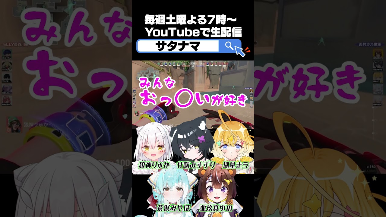 女子会あるある　VALORANT編　#女性VTuber  #おっぺー