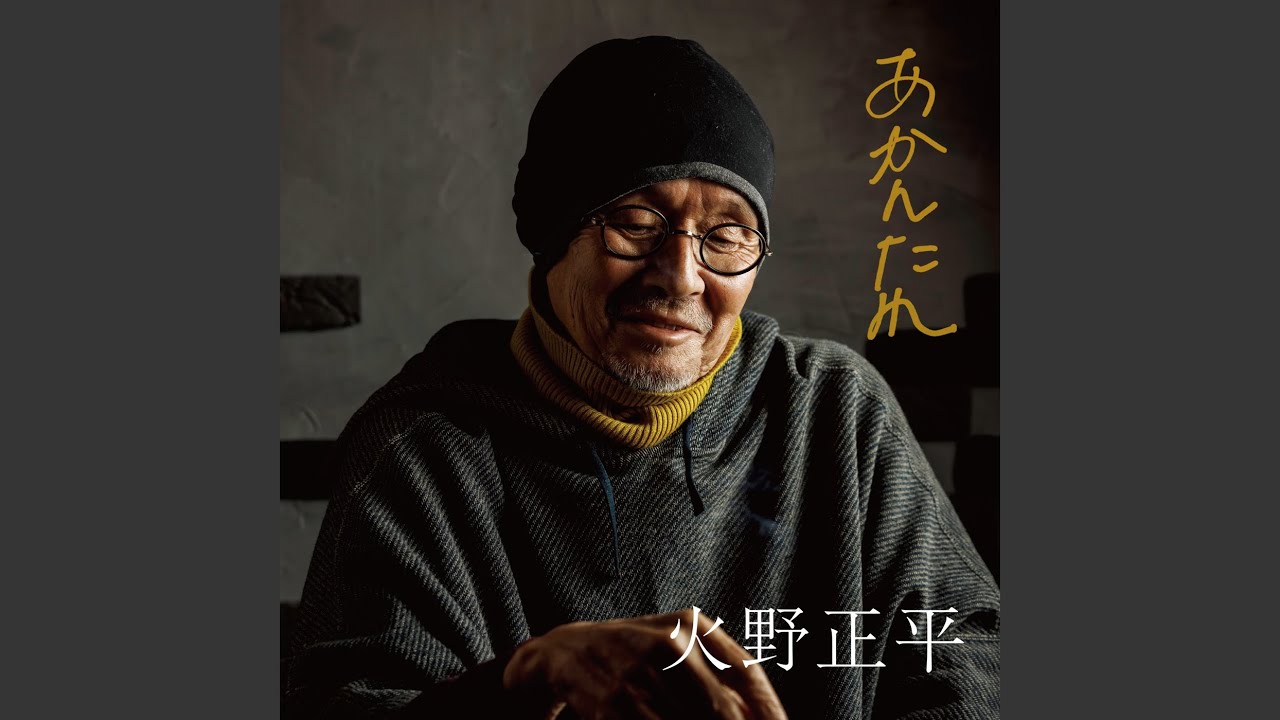 よく或る話