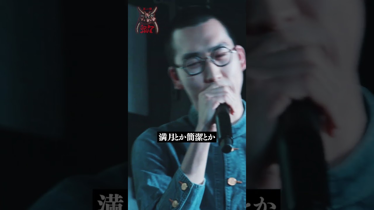 芸人のくせに友達よりも面白くねぇ/ yukarin vs 溝上たんぼ / #yukarin #溝上たんぼ #アンジャッシュ渡部 #破天MCBATTLE #破天鬼7 #shorts