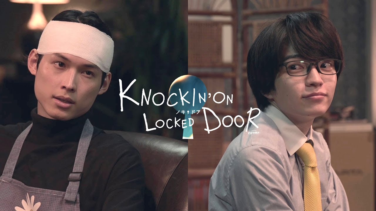 オシドラサタデー『ノッキンオン・ロックドドア』2023年8月12日（土）よる11：30～放送／第3話　予告動画（60秒）