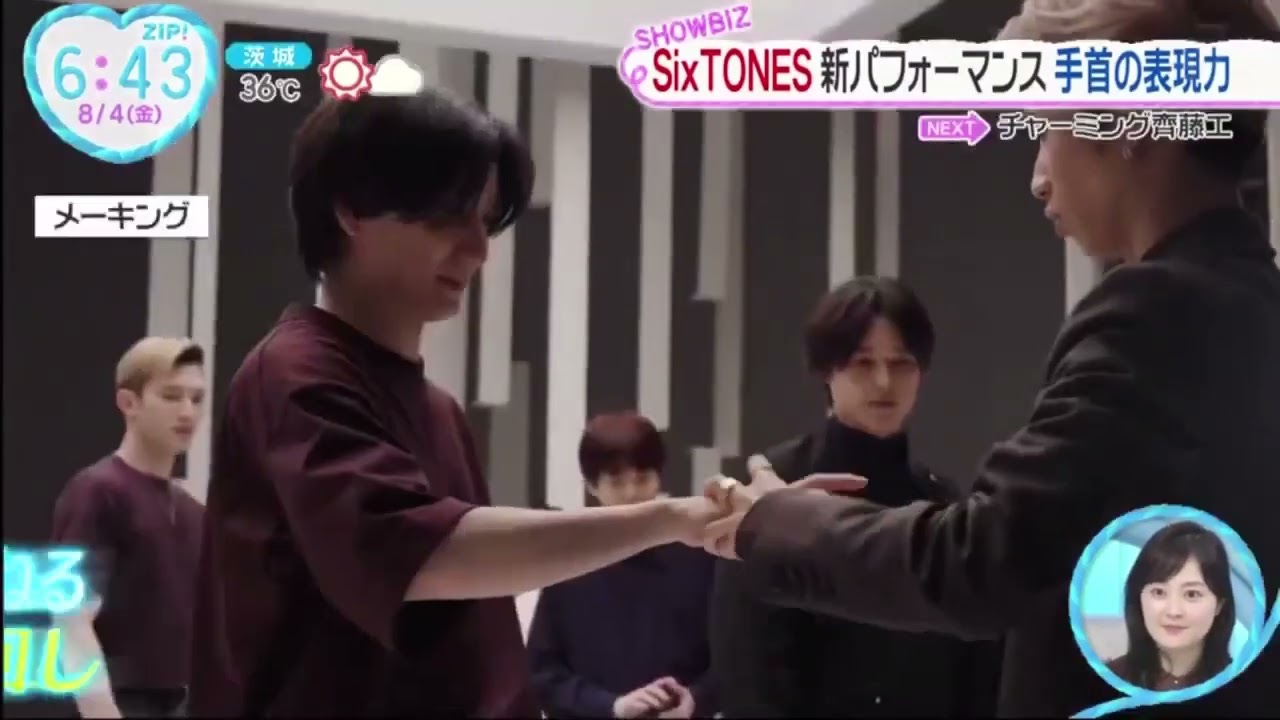 SixTONES「CREAK」MVは明日22 00公開、松村北斗×西畑大吾ダブル主演ドラマの主題歌。SixTONES 新パフォーマンス手首の表現力│ZIP! 2023年08月04日
