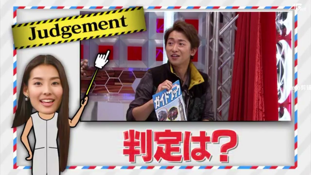【嵐/大野智】小智的英語角：可別小瞧了我！！！看到最後，真的，你會被可愛到要命的程度的！哈哈！