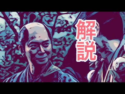 第29回 伊賀を越えろ！ どうする家康 解説 本能寺の変で明智光秀が織田信長信忠父子討つも、首、発見できず！！麒麟がくる？山崎の戦いで敗死！信長公記にも登場する山崎山城跡の遠望！大河ドラマ