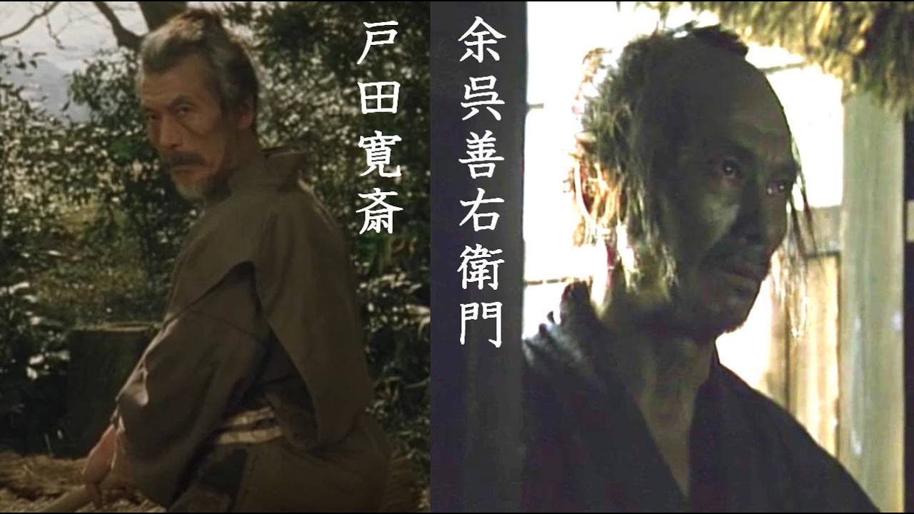 侍・田中泯：An excerpt from Hidden Blade and Twilight Samurai