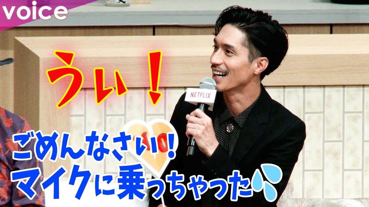 錦戸亮、ポロっと出た返事がマイクに…！：「離婚しようよ」配信記念イベント