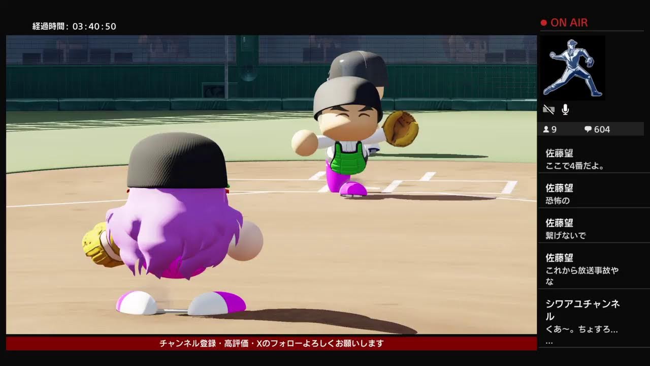 ［栄冠ナイン］もりぷり高校野球部 part 23