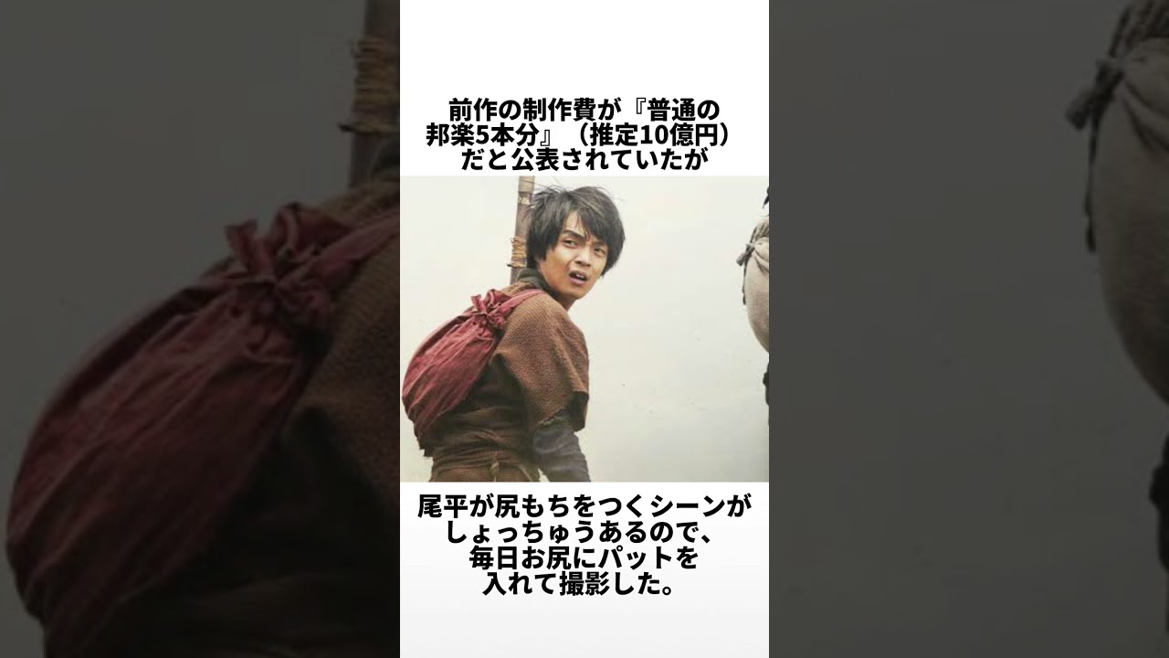 映画「キングダム2 遥かなる大地へ」の面白い雑学2 #キングダム #映画