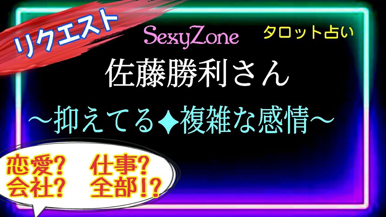 【怒🔥センター勝利🌹】恋愛？仕事？会社？あらゆる事柄で何故か上手くいかない🤔フラストレーション!  @chamomile_sz