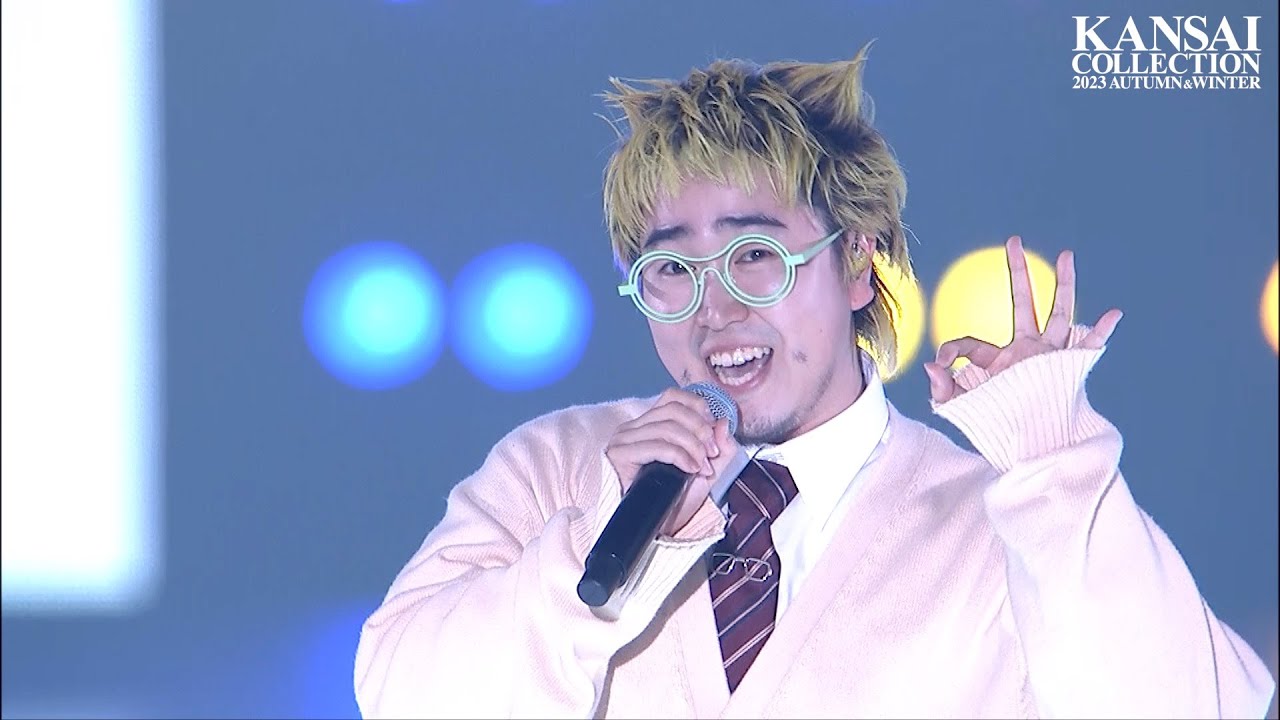 菅田将暉の弟・こっちのけんと、関コレ初出演で「死ぬな！」圧巻パフォーマンス　『KANSAI COLLECTION 2023 AUTUMN＆WINTER』