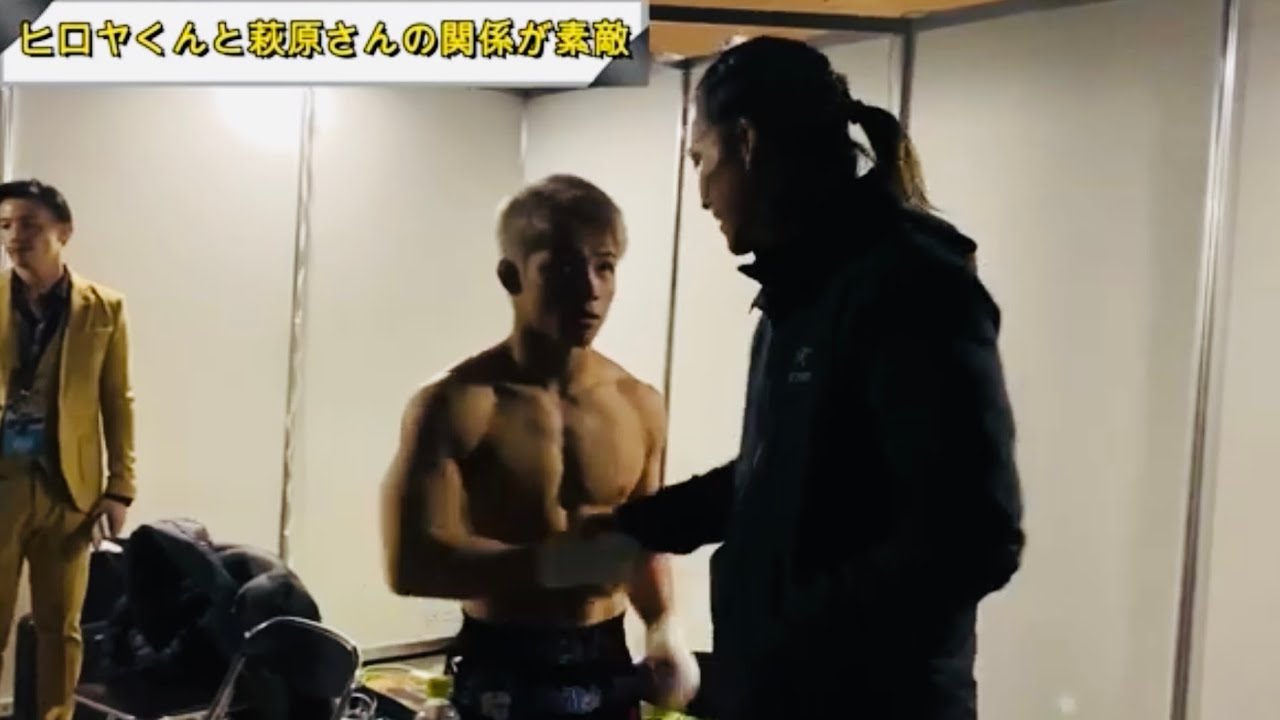 【感動】負けたヒロヤを励ます萩原祐介さんの関係が泣ける | Breaking Down7