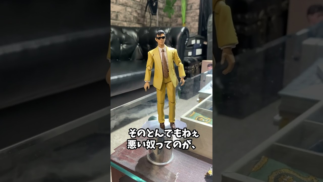 またまたあぶない刑事ユージ(柴田恭兵)のイイ夢