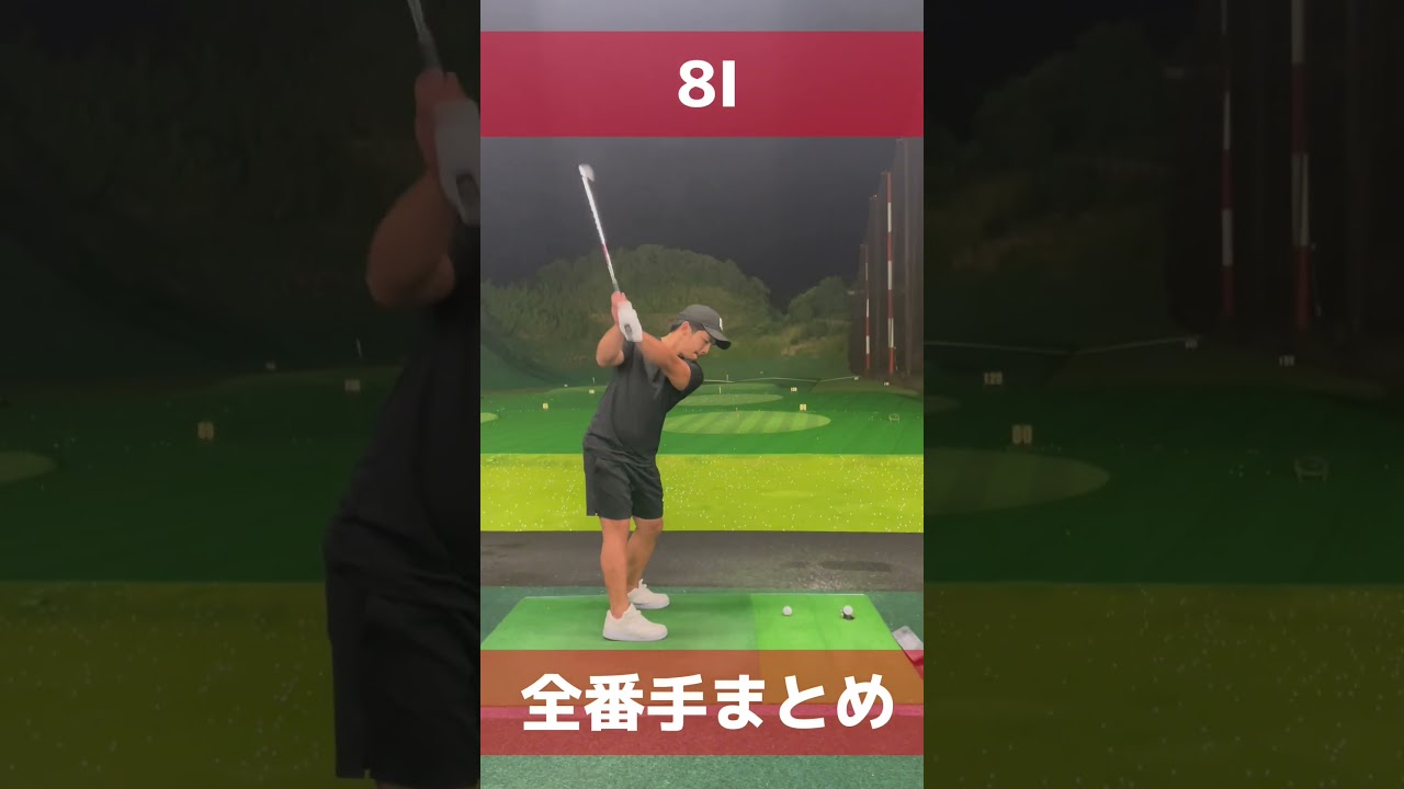 九州ミッド優勝目指す社会人アマの練習