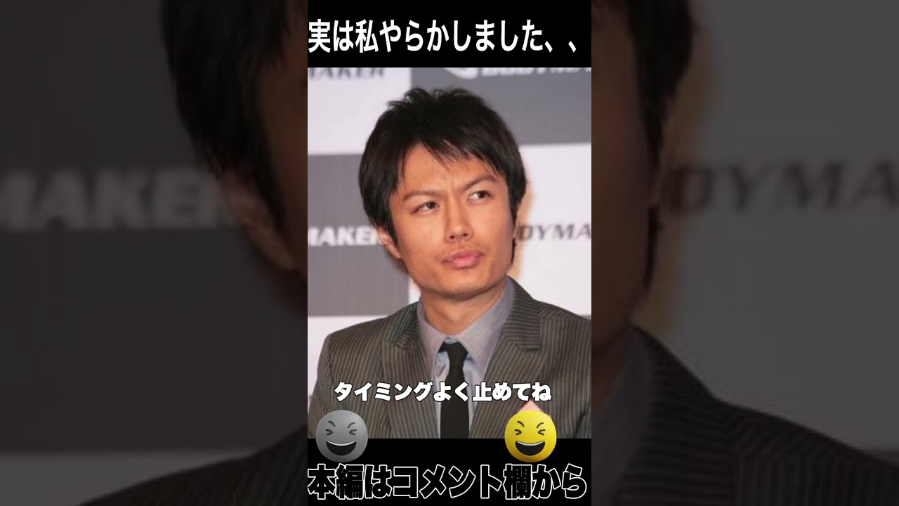 衝撃的な事件を起こした芸能人　③　＃shorts