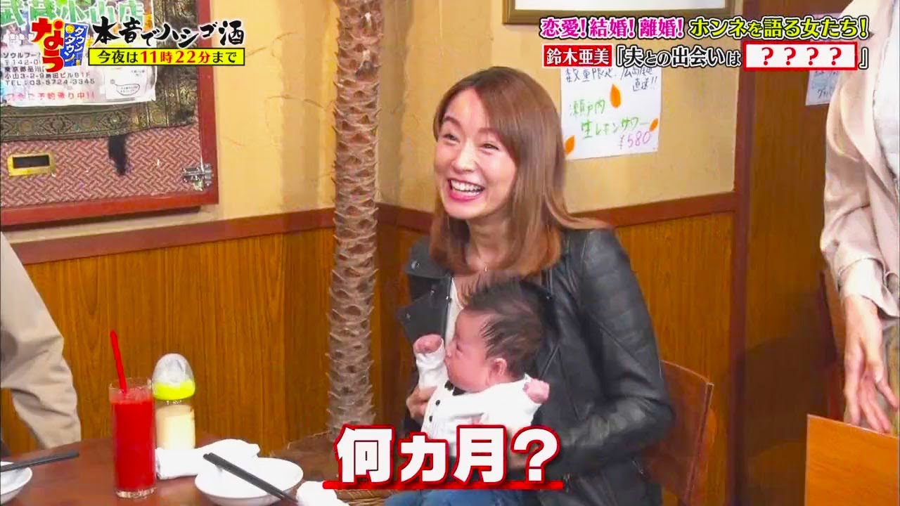 【ダウンタウンなう】恋愛!結婚! 離婚! ホンネを語る女たち! 吉岡里帆 「あまちゃん」 part 1