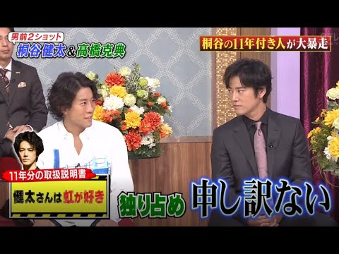 【しゃべくり007】💣🧨💣「桐谷の11年付き人が大暴走」しゃべくりNEW 2023